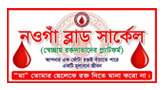 Naogaon Blood Bank