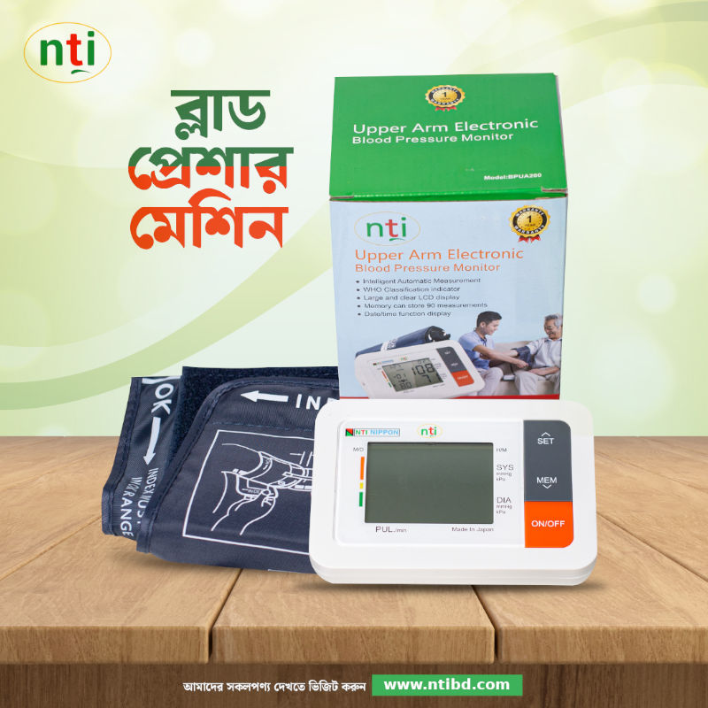 Blood Pressure Monitoring System